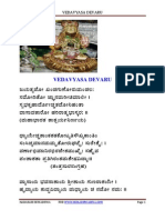 Vedavyasa Devaru