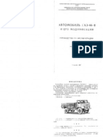 Gaz-66 Manual