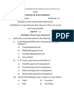 WBUT 2013 Principles of Management Question Paper