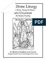 The Divine Liturgy of Jhon Hristostom English Greek