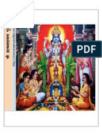 Sri Satyanarayana Puja Vidhanam in Sanskrit