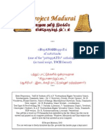 Sirupaanatrupadai