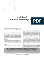 Ap-Kv-Enam-Bn-P-/N-°M - I-Gn-™N-S - N-Epw... - : Ckvem-An-Te°V HCM-/P - MB Imcww Hni-Zo-I-Cn-°Mtam? T) CV,-/MSV Ipspw - W?