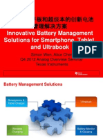 0525 智能手机,平板和超级本的创新电池管理解决方案