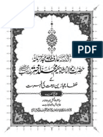 List of Khulafa - e - Majaz of Hazratwala Hakeem Muhammad Akhtar Sahb (RH)