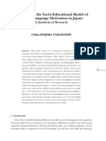 Investigating The Socio-Educational Model of Foreign Language Motivation in Japan