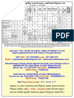 All Paper Rate Feb 2012 PDF