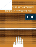 Communalism in Bangladesh: Problems and Way of Solving