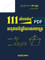 111 Trigonometry by Phalkun Lim