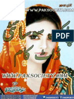 Kiran Digest June 2015 HD Paksociety Com