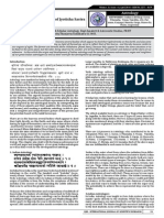 File - PHP Val April 2014 1396444412 131fa 10 PDF