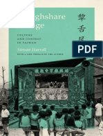 Ploughshare Village: Culture and Context in Taiwan