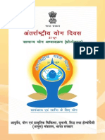 Final - IDY Common Yoga Protocol Book Hindi