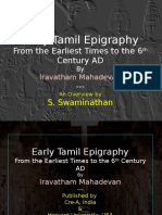 Tamil Scripts