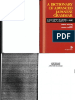 A Dictionary of Advanced Japanese Grammar (Nakama Authors)