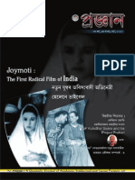 Pragyan Vol 07, Issue 03