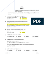 Note: This Paper Contains Fifty (50) Multiple-Choice Questions, Each Question Carrying Two (2) Marks. Attempt All of Them