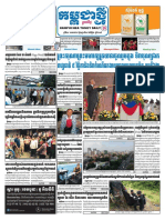 Kampuchea Thmey Daily Newspaper #3930 10-Nov-2015