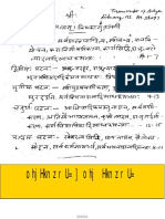 Veer Bhadra Tantra - A Rare Tantra