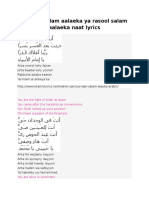 Ya Nabi Salam Aalaeka Ya Rasool Salam Aalaeka Naat Lyrics