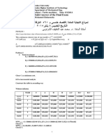 Model Answer of The Final Exam