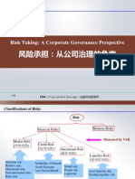 1.3 Risk+Taking+A+Corporate+Governance+Perspective+风险承担:公司治理的角度+ (2015考纲本节删除，选修)