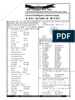 KD SSC Mock Test 35