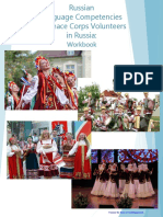 Peace Corps Russian Language Competencies Workbook