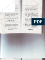 M@3:, C3@3,, O3, Go3@3:Oi"4 @DSL Qo, Cmo8$8,,,.,$'O$@3R, $.Oac86:Q1$E, (Oeeqpd: .$" QD ("Gi M$Ooao8Q3