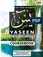 The Study of Surah Yaseen Lesson 01