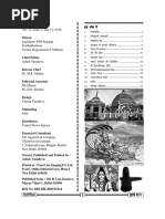 ASTROMATICS - July Edition