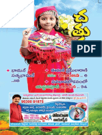 Chatura Mar2014 PDF