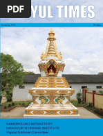 Palyul Times (2015)