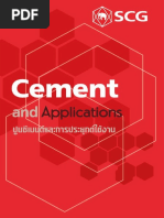 Cement & ApplicationsCPAC