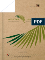 English Alsafat Book