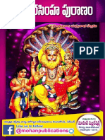 Lakshmi Narasimha Puranam