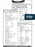 Question Paper SSC 34