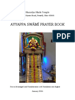 Ayyappa Prayer Book