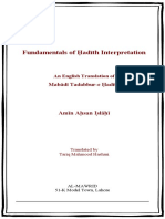 Fundamentals of Hadith Interpretation by Amin Ahsan Islahi PDF