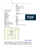 ×) Oénm ×) Oénm ×) Oénm ×) Oénm: Astro-Vision Gemfinder Report