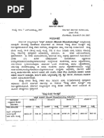 Minimum Wages Draft Notification 2017