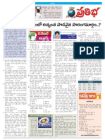 01june2017 Telugu