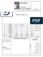 Pilpeline Design Criteria