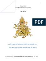 Homa Vidhi PDF