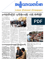 May Arakan Newspaper Colour