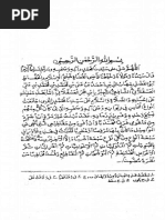 Deewaan of Imam Shihabuddin Ahmad Ibn Ali Ibn Hajar Al-'Asqalani RA