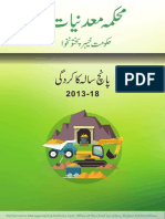 Mines N Minerals Department KPK - Performance Report 2013-2018