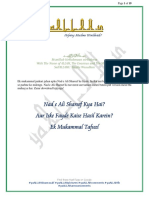 Nad e Ali PDF Download yaALLAH Website