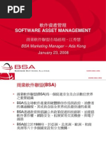 Software Asset Management: BSA Marketing Manager - Ada Kong