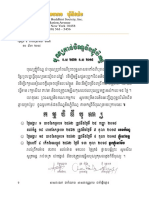 បុណ្យកាន់បិណ្ឌនិងភ្ជុំបិណ្ឌ ២៥៦២